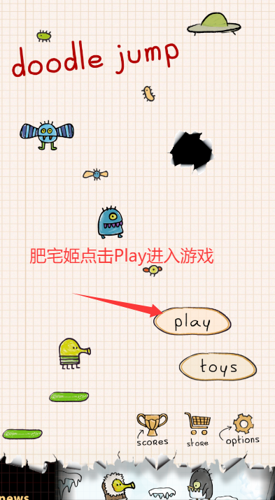 涂鸦跳跃(Doodle Jump)小游戏免费下载
