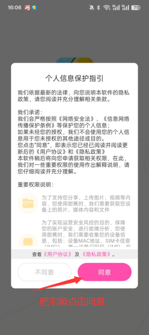 appٷ°汾