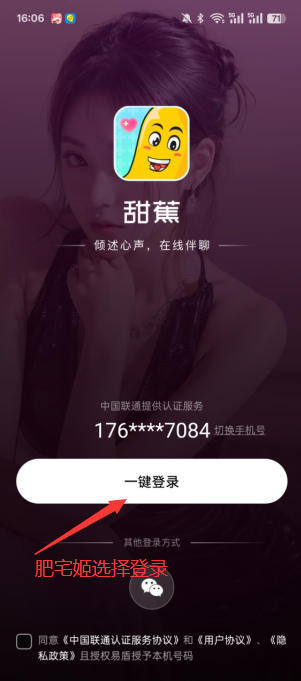 appٷ°汾