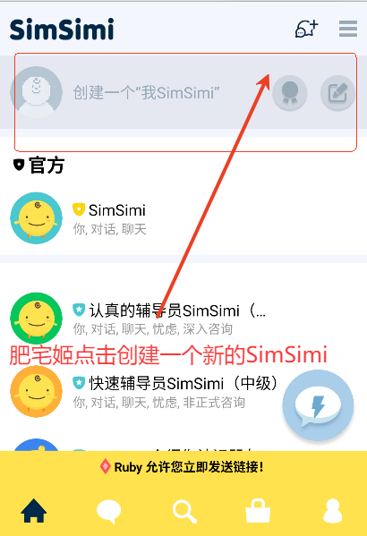 Simsimiٷ¼app