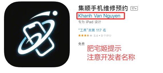 ˳ֻάԤԼiOSαװӰ