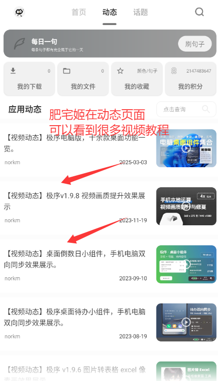 ͼƬиapp