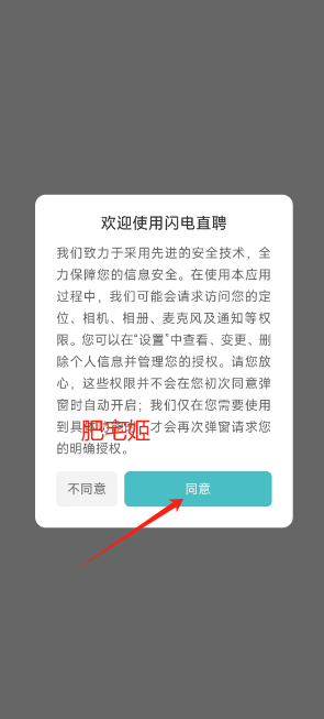 ֱƸعٷv3.1.0 ׿ͼ0