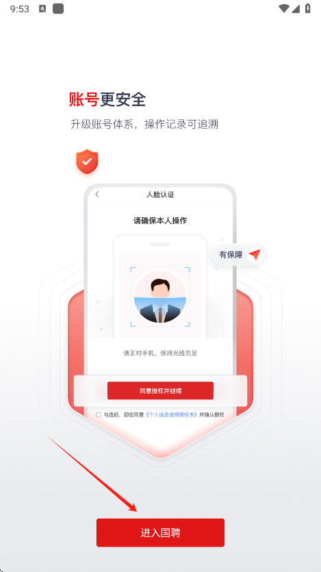 Ƹappعٷv5.7.500 °ͼ3