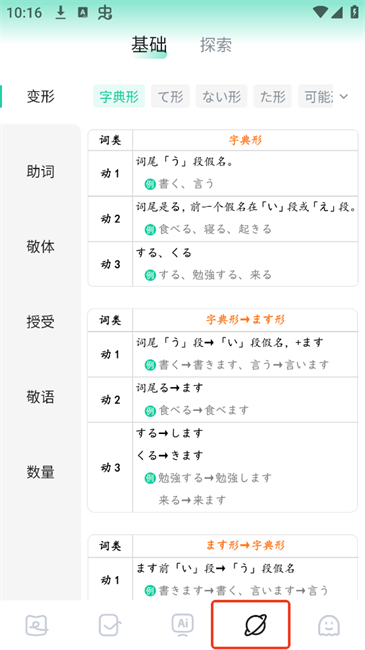 ﵺappعٷv1.1.1 °ͼ0
