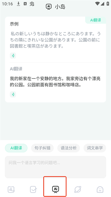 ﵺappعٷv1.1.1 °ͼ4
