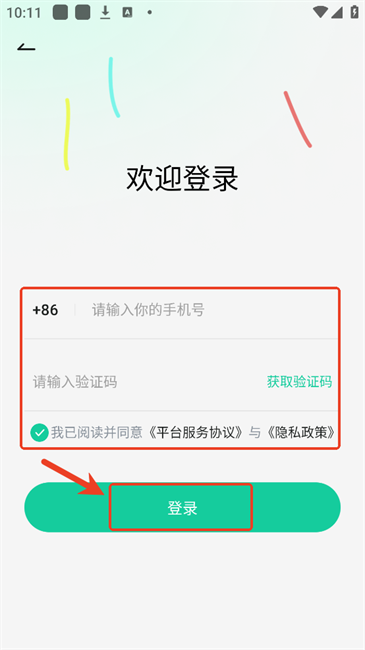 ﵺappعٷv1.1.1 °ͼ3