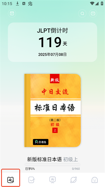 ﵺappعٷv1.1.1 °ͼ5