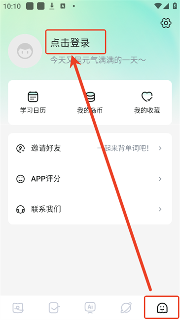 ﵺappعٷv1.1.1 °ͼ2