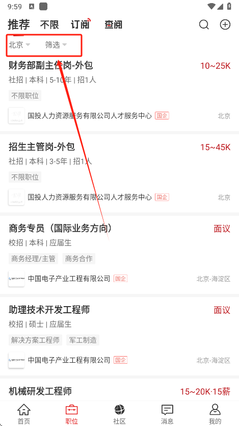 Ƹappعٷv5.7.500 °ͼ4