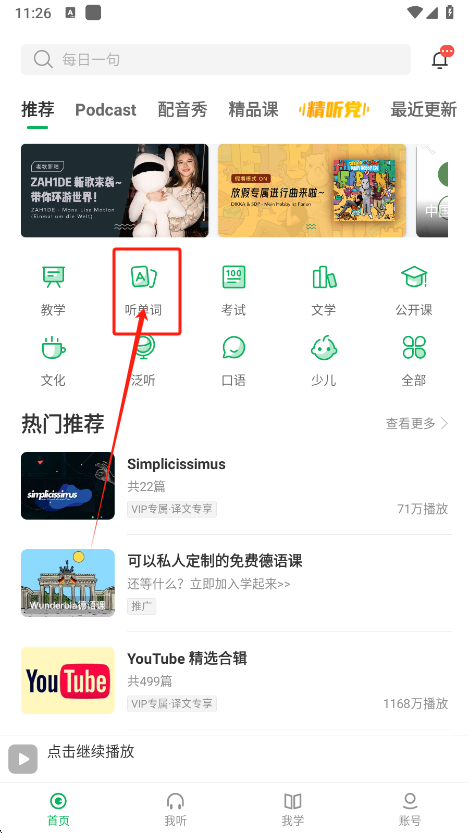 ÿյappعٷv11.2.0 °ͼ2