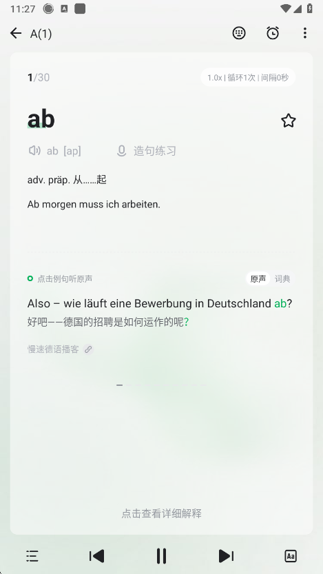 ÿյappعٷv11.2.0 °ͼ3
