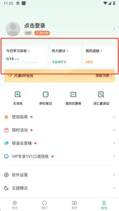 ÿյappعٷv11.2.0 °ͼ1