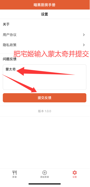 ڳֲ̫iOSαװӰv1.0.1 ƻͼ1