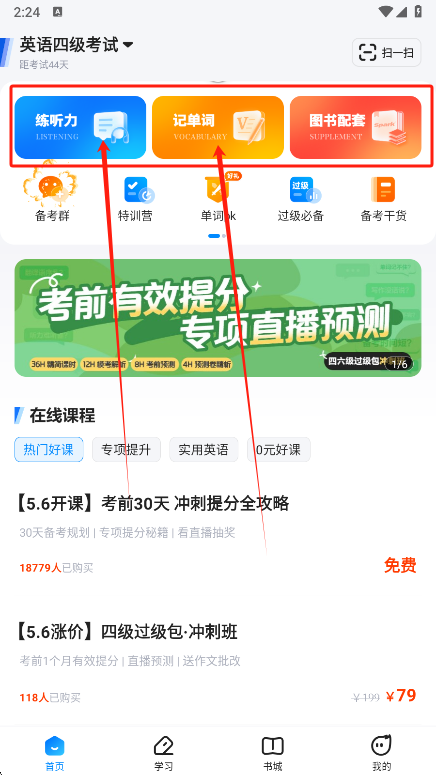 ǻӢعٷͼ2