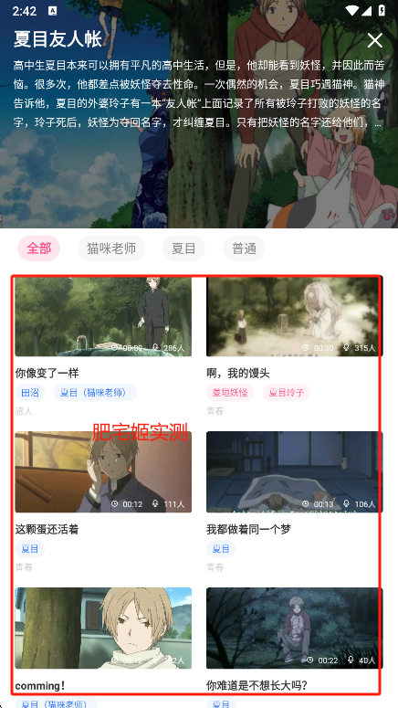 ѧappعٷv4.8.8 °ͼ5