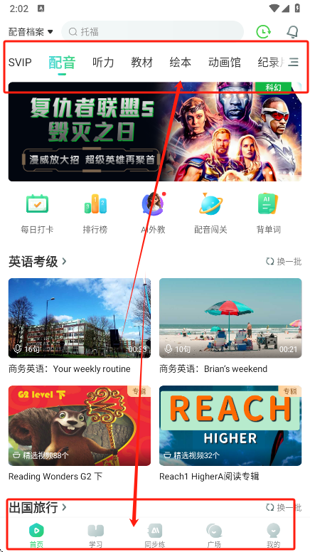 ӢȤappعٷv8.1.70 ׿ͼ3