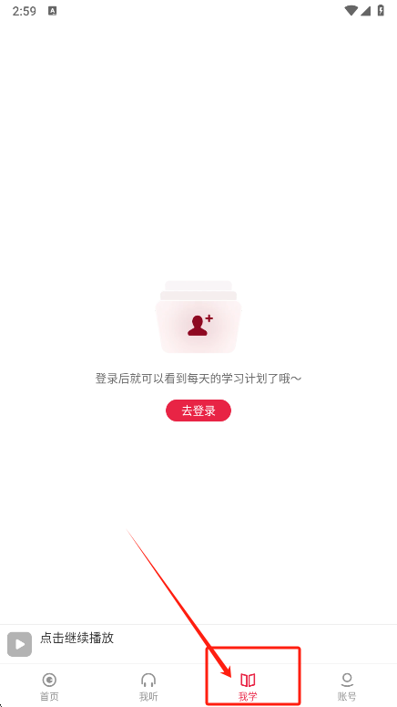 ÿعٷv11.5.0 ׿ͼ1