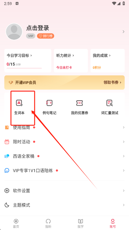 ÿعٷv11.5.0 ׿ͼ3