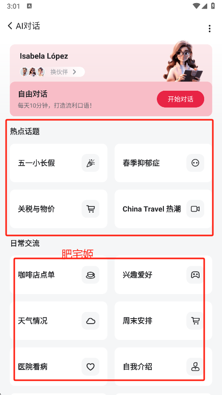 ÿعٷv11.5.0 ׿ͼ4