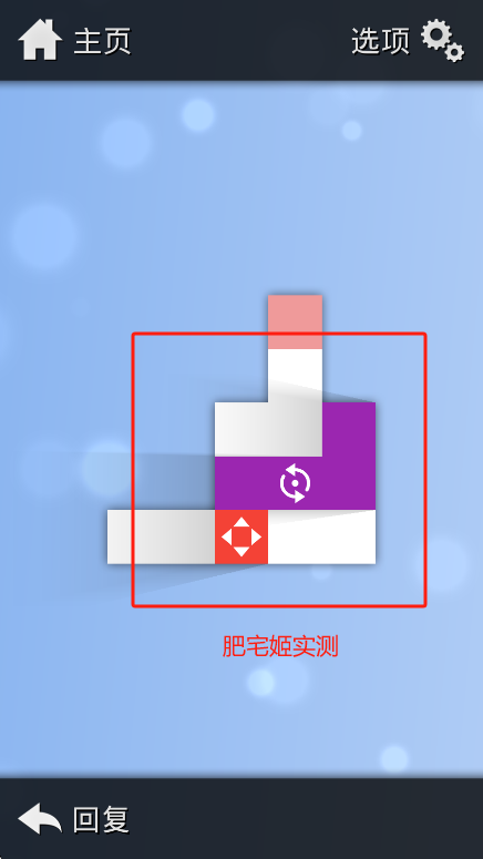 ƴͼ(PieceOut)ֻv1.2 ׿ͼ4