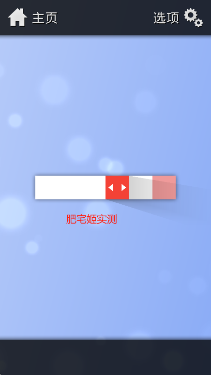 ƴͼ(PieceOut)ֻv1.2 ׿ͼ1