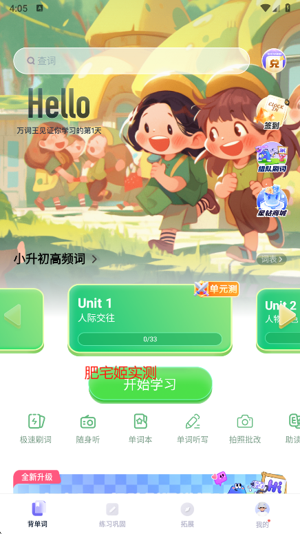 appعٷv3.11.12 ׿ͼ4
