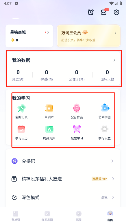 appعٷv3.11.12 ׿ͼ2