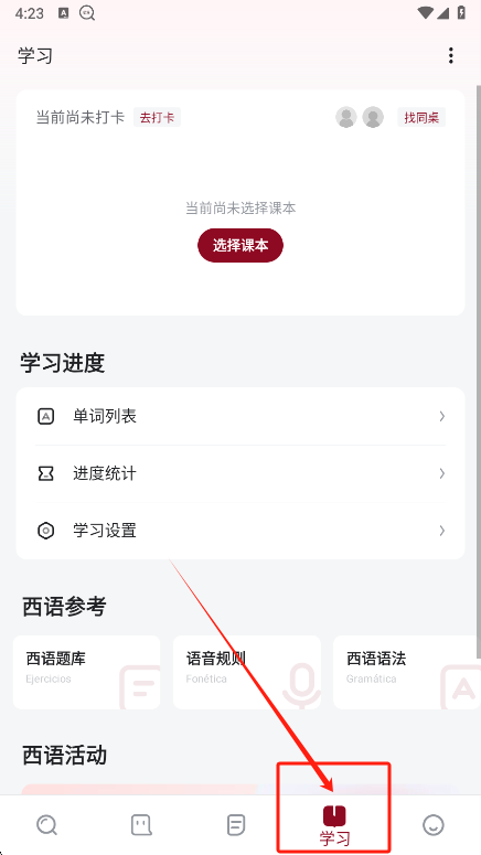appعٷv10.2.4 ׿ͼ2