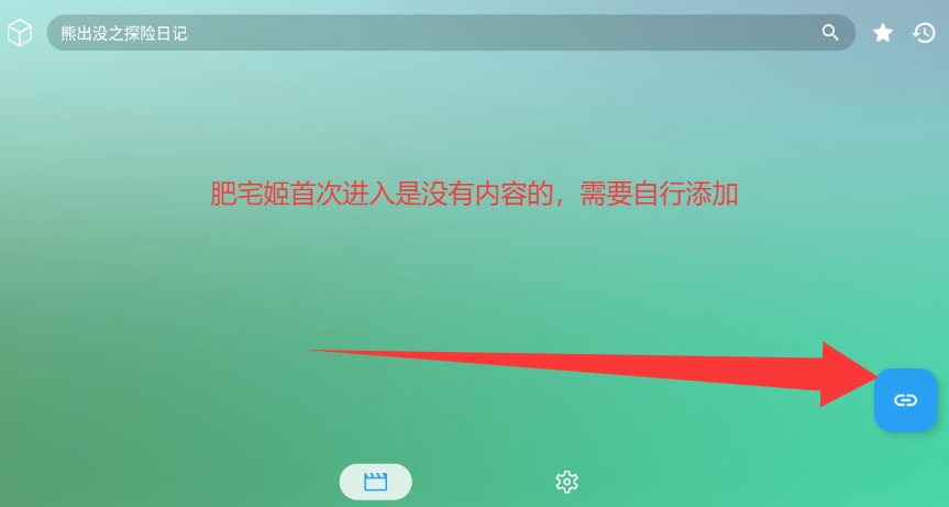 Ӱýӿڰappذװv3.8.0 ׿ͼ4