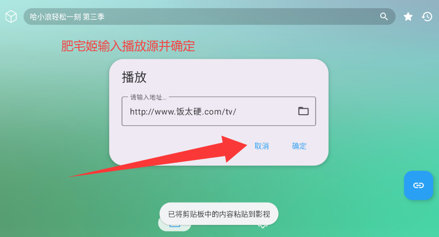 Ӱýӿڰappذװv3.8.0 ׿ͼ3