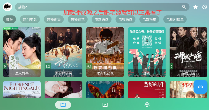 Ӱýӿڰappذװv3.8.0 ׿ͼ2