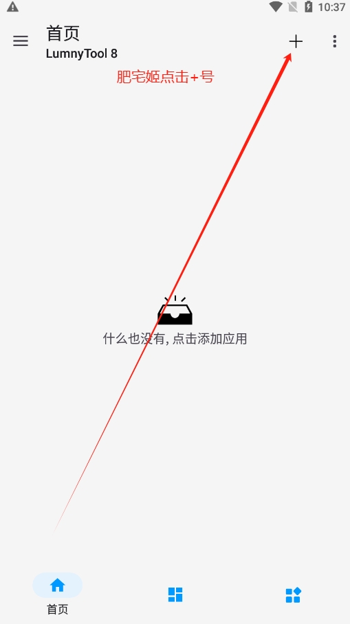LumnyTool8.0°汾ٷv8.0 23.1.11 ȶͼ3