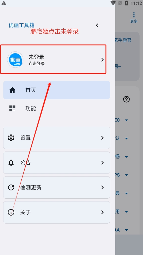 Ż°v2.1.26 ׿ͼ1