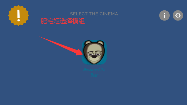 Masha and the Bearģ°v0.5.7 ׿ͼ2