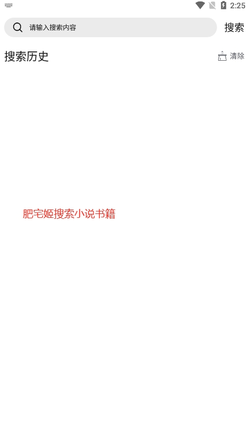 ҳĶappذװv1.0 ׿ͼ4