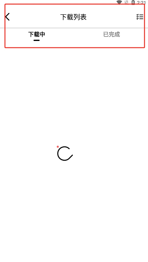 ҳĶappذװv1.0 ׿ͼ3