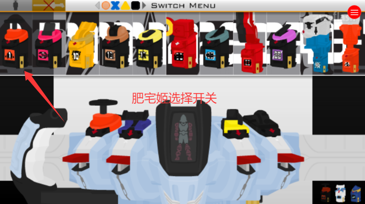 ʿcģSWF°v1.0 ׿ͼ3