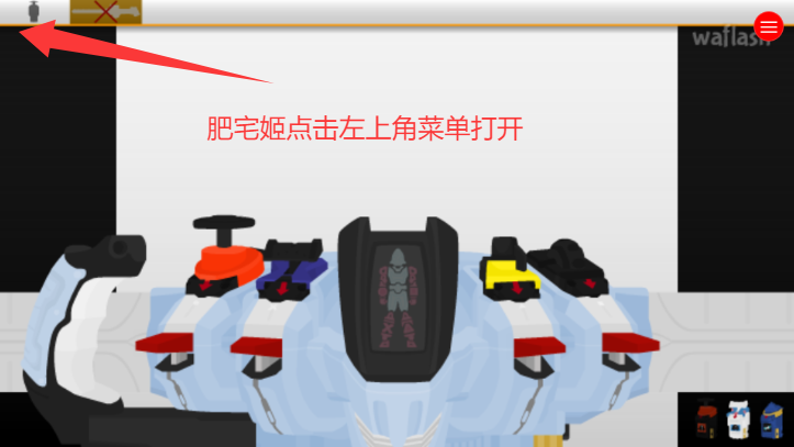 ʿcģSWF°v1.0 ׿ͼ2