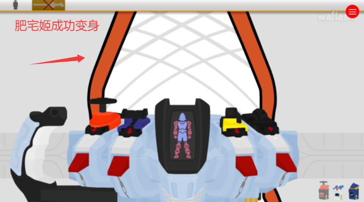 ʿcģSWF°v1.0 ׿ͼ0