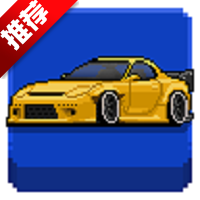 ޽ʯذװ(Pixel Car Racer)v1.1.80 ׿