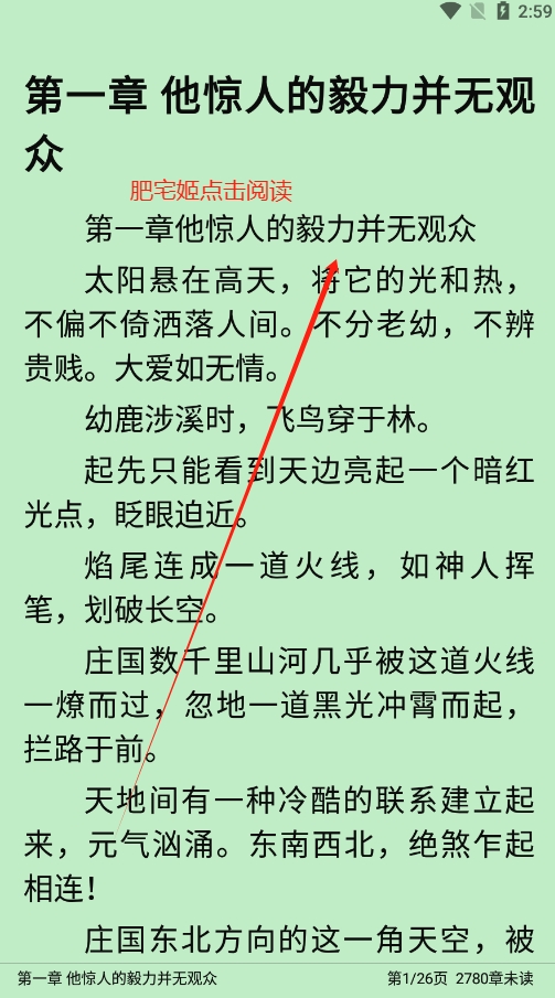 OwlReaderèͷӥС˵Ķv1.8.240810201.8.24081020 ׿ͼ6