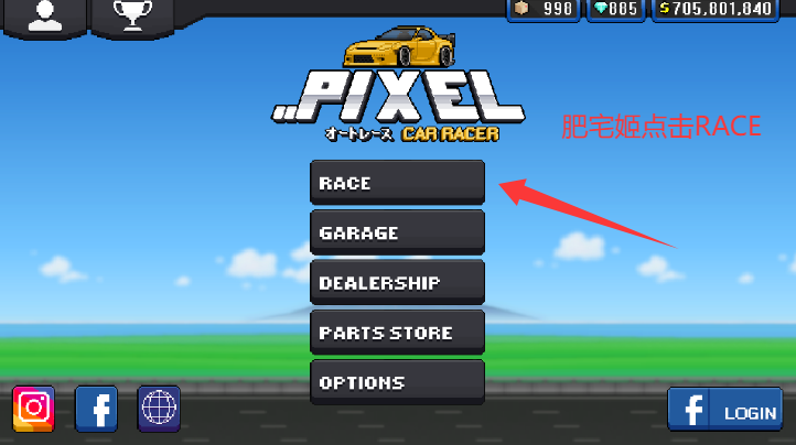 ޽ʯذװ(Pixel Car Racer)v1.1.80 ׿ͼ2