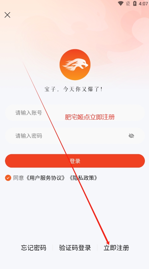 ұٷapp°v7.4.0 ׬Ǯͼ1