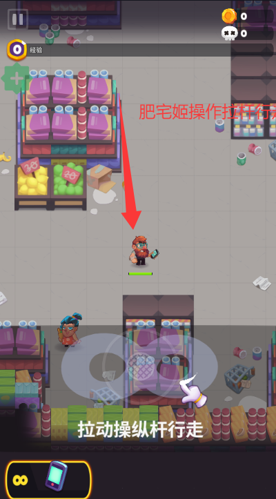ʬսò˵޸İ(Zombastic)v1.6.1 ׿ͼ4