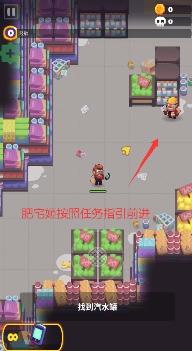 ʬսò˵޸İ(Zombastic)v1.6.1 ׿ͼ3
