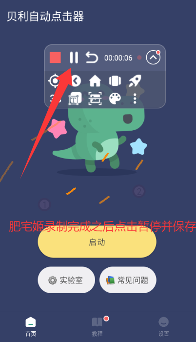Զapp°v2.9.3 ׿ͼ1