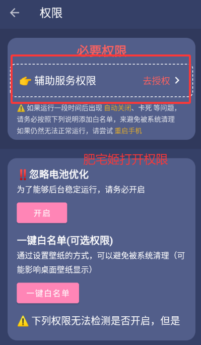 Զapp°v2.9.3 ׿ͼ3