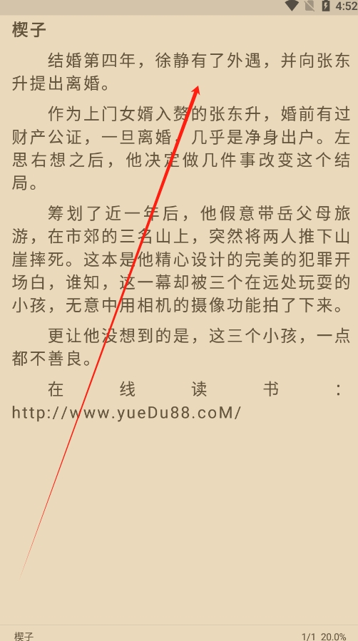 Сappذװv1.1.0 °ͼ5