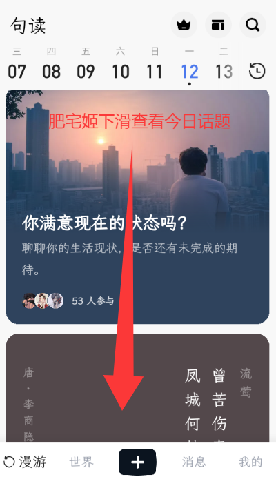 app°汾v5.0.7 ׿ͼ2